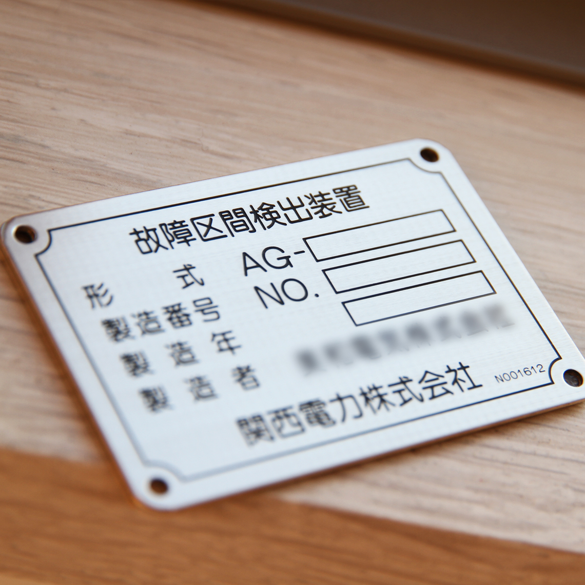 コマツ＞液圧サーボプレスブレーキ PVS8525NET | 中古機械の販売