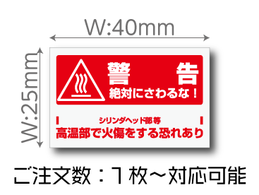 エッチング・腐食加工銘板